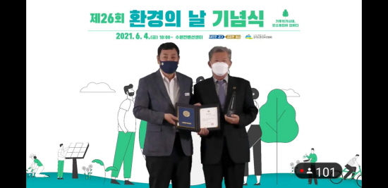 박승남 경기도 환경 국장과 대상을 수상한 의왕시지속가능발전협의회 이풍호님