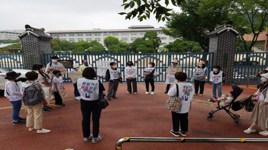 매산초등학교 교문 앞에서 퍼포먼스와 활동가들 발표 진행.