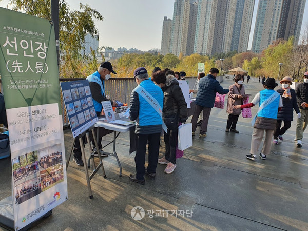 ▲  광교호수공원에서 선배시민자원봉사사업 환경캠페인을 펼치고 있다.