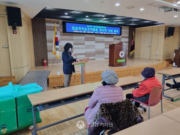                          김선례 지회 취업센터장의 주관으로 상세하게 교육이 진행되고 있다.