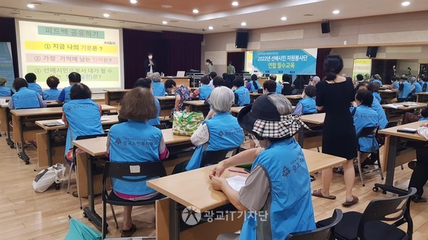 ▲최혜욱 관장이 선배시민 자원봉사자들에게 교육하는 장면