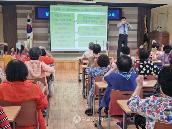 노인 일자리 교육 전문 박태국 강사의 강의