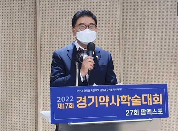        경기약사협회 박영달회장은  약사님들의 노고를 위로하는 축사를 했다.
