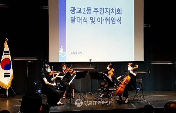 ▲식전 축하공연으로 수원특례시의 자랑인 수원시립교향악단의 멋진 공연으로 시작했다.