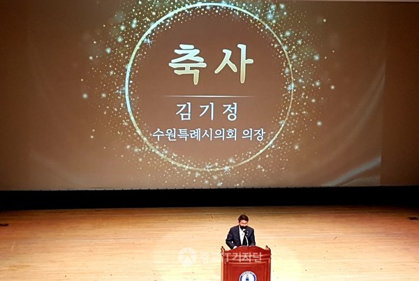 ▲김기정 수원특례시의회 의장이 축사를 있다.