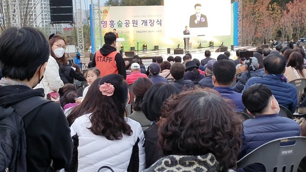 박광원 국회의원의 축사장면