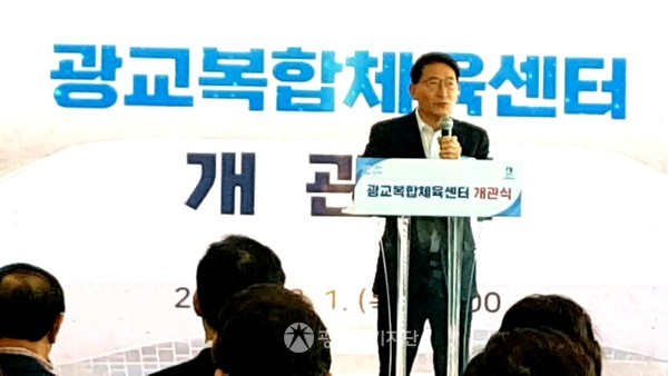 ▲수원특례시 김기정 의장이 축사를 하고있다.