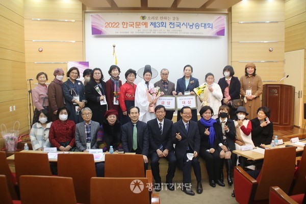 영광의 입상자와 한국문예협회 관계자들