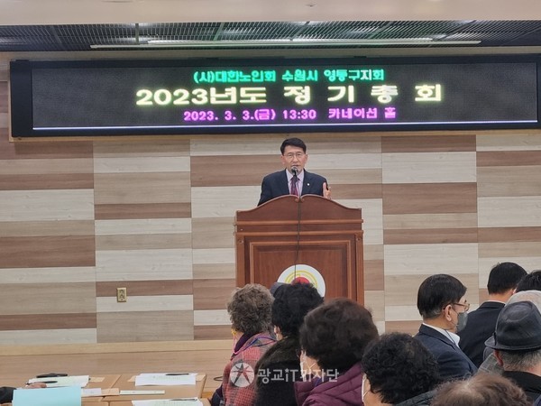 김기정 수원 특례시 의회 의장의 축사