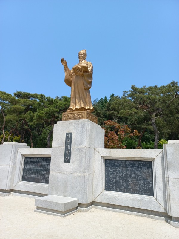 광장에 세워진 세종대왕 동상