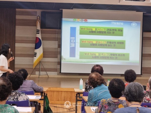 '노후를 행복하게', 신임선 강사의 열강 모습