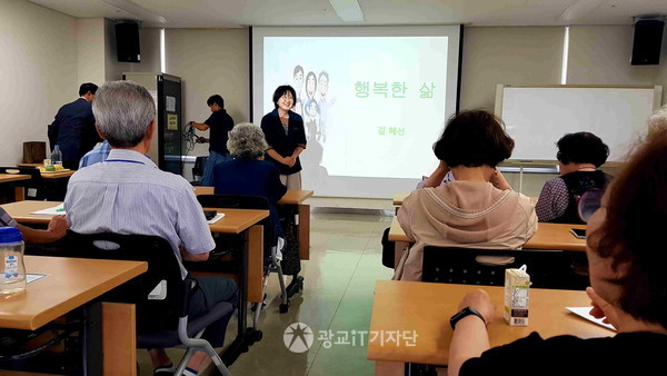 한국고령사회교육원 김혜선 교수가 ‘행복한 삶’에 대한 강의를 진행하고 있다. 