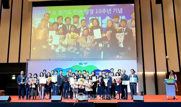 ‘제1회 경기 인권 페스타’ 개막에서 수상자들이 내빈과 함께 기념촬영을 하고 있다.