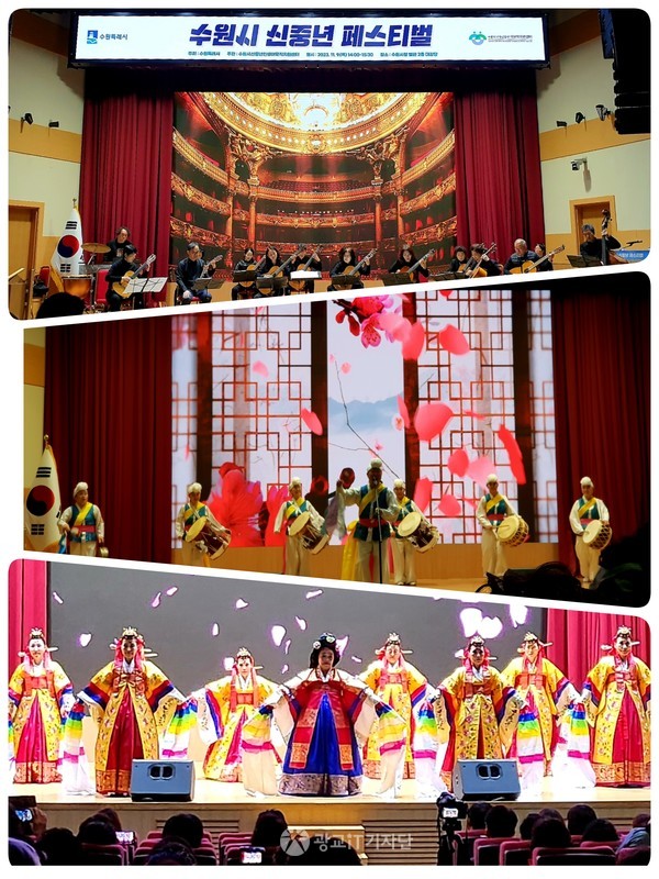식전공연으로 수원기타오케스트라 공연, 풍물굿패삶터 공연, 수원효예술단의 화관무 공연이 펼쳐졌다.