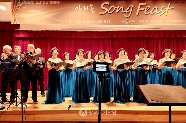 아리솔 Song Feast 공연에서 김선범 회원의 하모니카와 합창으로 아름다운 화음을 들려주고 있다. 