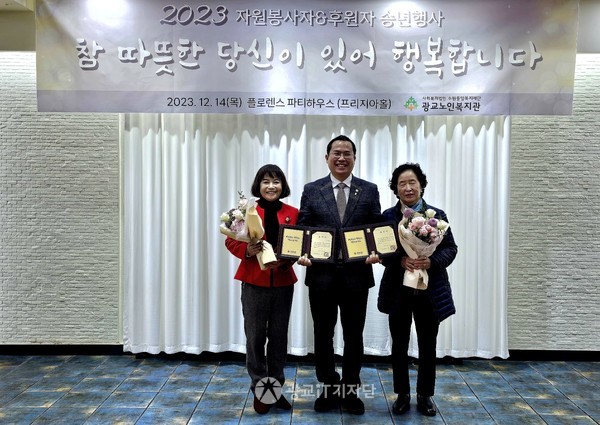 이오수 도의원이 염종현 경기도의회 의장대신 박순옥님과 전현님에게 수여했다.