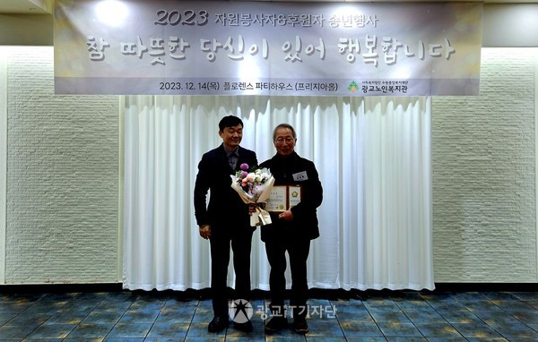 장정오 수원시 노인시설지원팀장이 김기정 의장을 대신해서 손희원 후원자에게 표창을 수여했다.