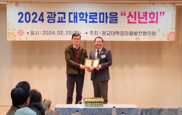 이오수 도의원이 심상용 대학로마을 부회장에게 경기도의회 염종현 의장 표창을 전달했다. 