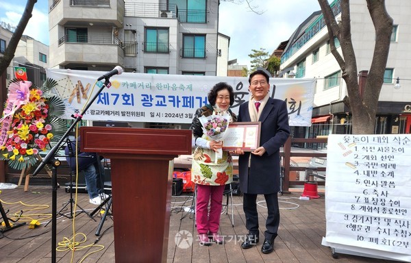 김기정 수원특례시의회 의장상은 거리경제 활성화에 기여한 공으로 김춘자 회원이 표창패를 수여했다.